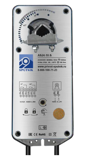 Электропривод SPUTNIK AS24-10-S